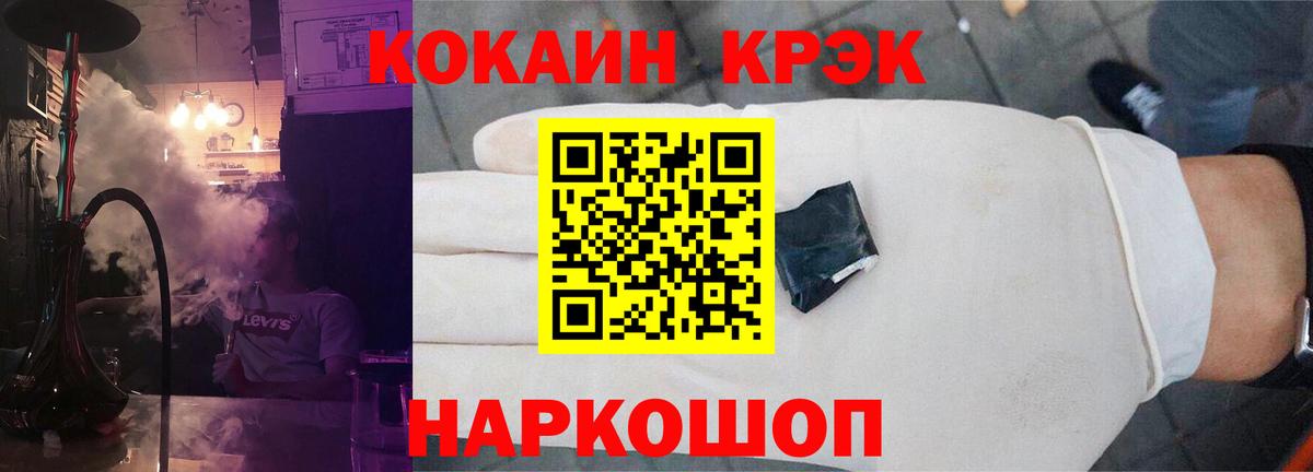 COCAIN Перу  Вход с VPN  купить   Кизилюрт 