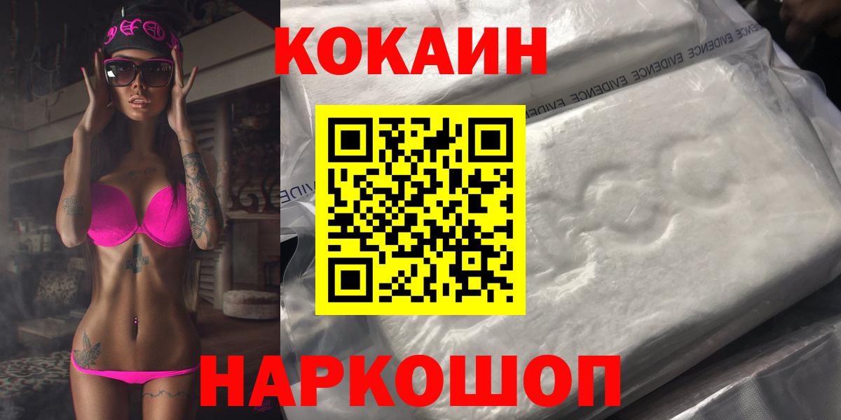 Cocaine Эквадор Кизилюрт