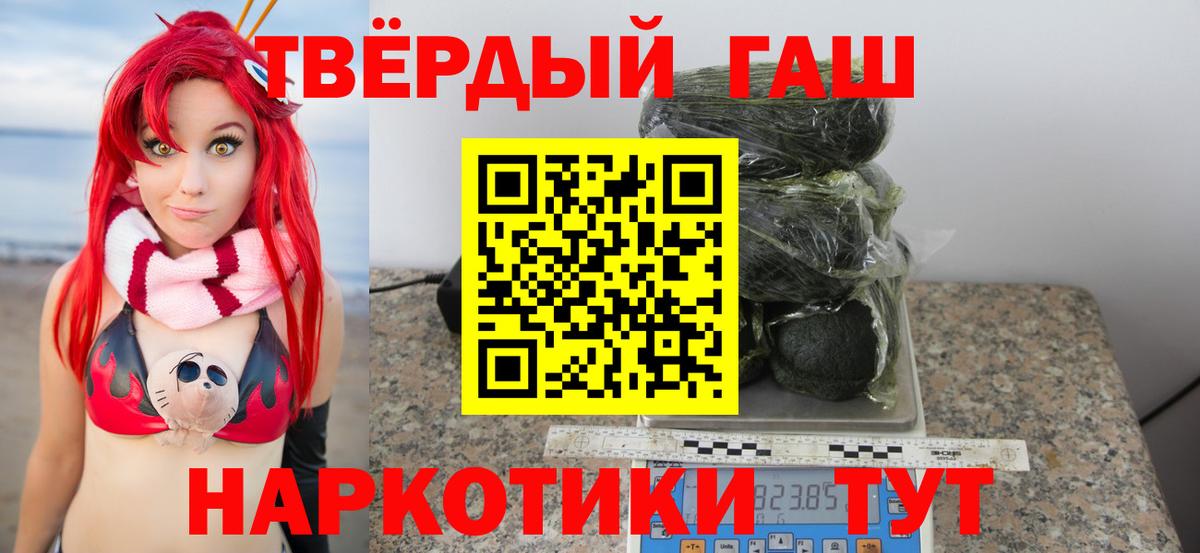 Гашиш  Гашиш Ice-O-Lator  Кизилюрт  Вход с VPN  ГАШ убойный 