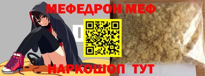 винт Кумертау