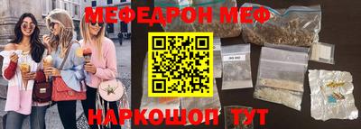 каннабис Кунгур