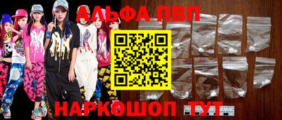 винт Кумертау