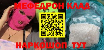 каннабис Кунгур