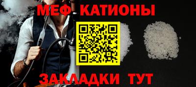 каннабис Кунгур
