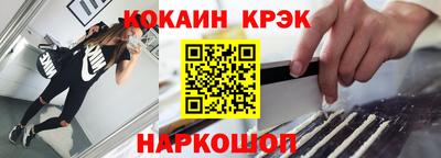 каннабис Кунгур