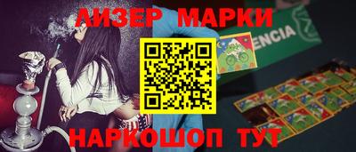 каннабис Кунгур