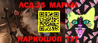 каннабис Кунгур