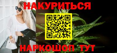 каннабис Кунгур