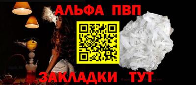 альфа пвп Кулебаки