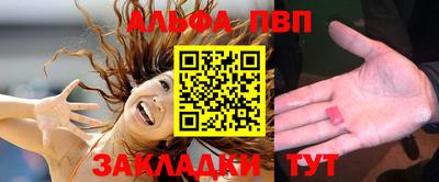 альфа пвп Кулебаки