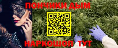 каннабис Кунгур