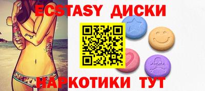 каннабис Кунгур