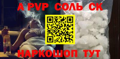 каннабис Кунгур
