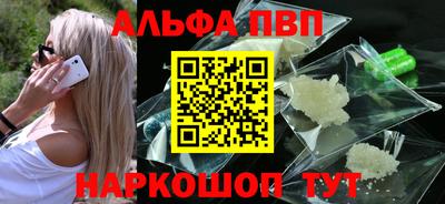 винт Кумертау
