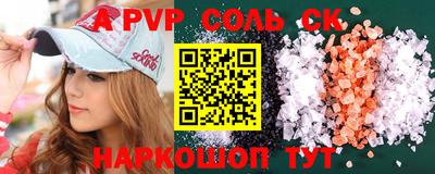 альфа пвп Кулебаки