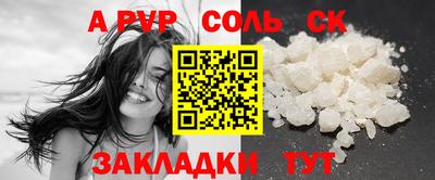 альфа пвп Кулебаки