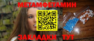 винт Кумертау