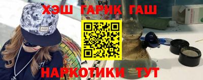 каннабис Кунгур