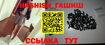 каннабис Кунгур
