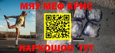 альфа пвп Кулебаки