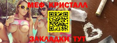 каннабис Кунгур