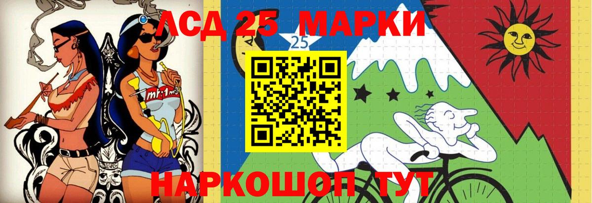 Лсд 25 экстази ecstasy  LSD-25 экстази ecstasy  Вход с VPN  hydra онион  Кизилюрт 
