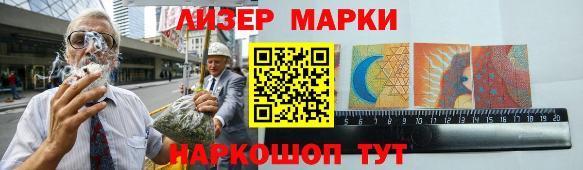 Лсд 25 экстази кислота Кизилюрт