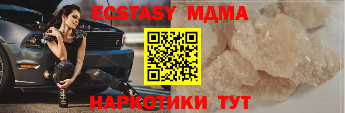 МДМА молли Кизилюрт
