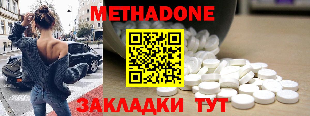 МЕФ кристаллы  ГАШ  ГАШИШ  Амфетамин кристаллы  КОКАИН  Бошки Шишки  Вход с VPN  Кизилюрт  Канабис  Меф 