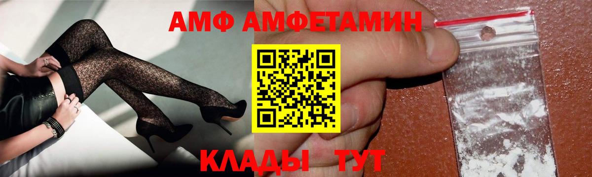 Метамфетамин пудра  Вход с VPN  Первитин  Кизилюрт 