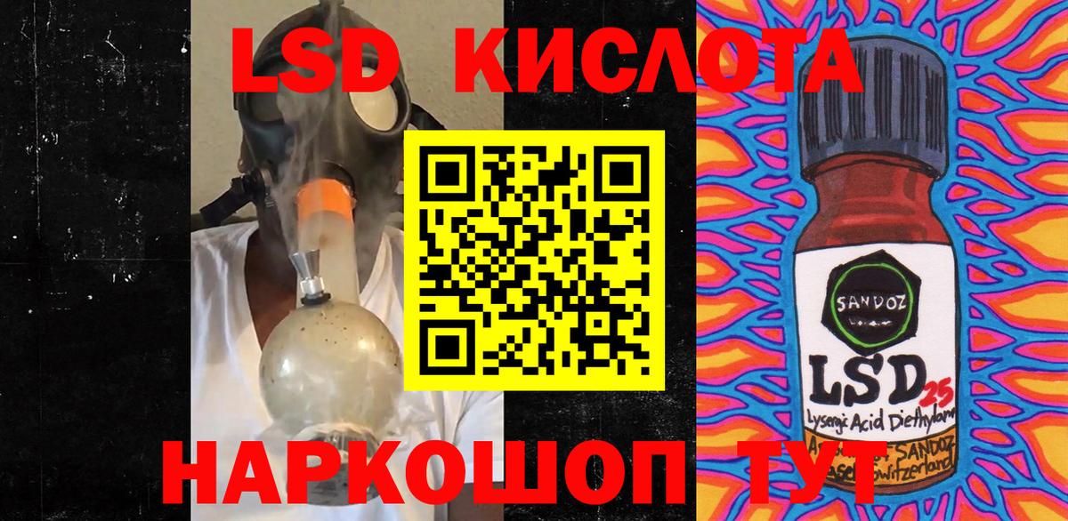 Кизилюрт  Наркотические марки 1,8мг  Вход с VPN 
