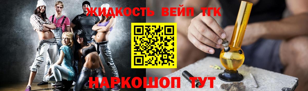 Дистиллят ТГК Wax Кизилюрт
