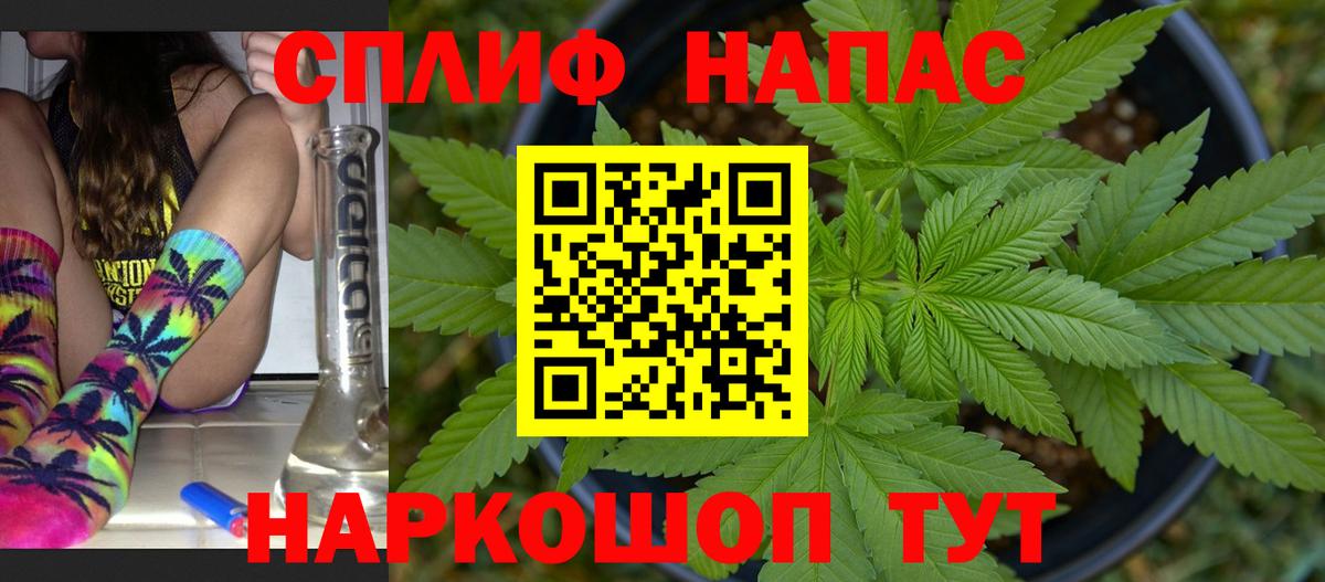 Каннабис LSD WEED  Бошки Шишки сатива  Шишки марихуана индика  Вход с VPN  Кизилюрт  Каннабис MAZAR 